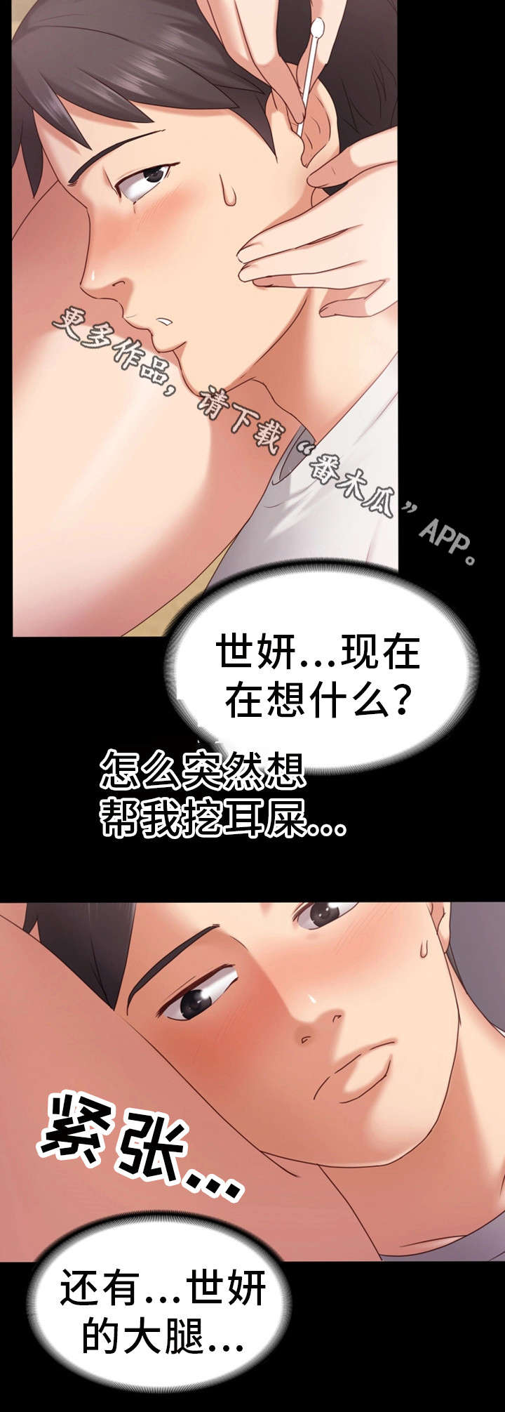 第3章：不能被发现13