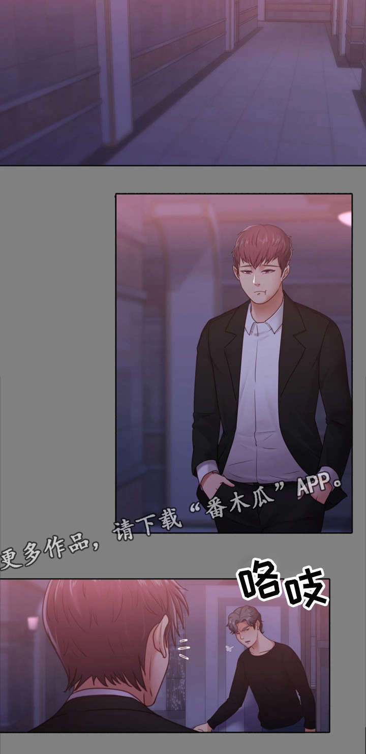 第16章：往事4