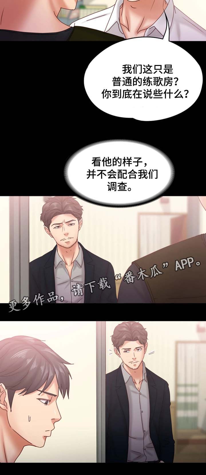 第32章：威逼利诱1