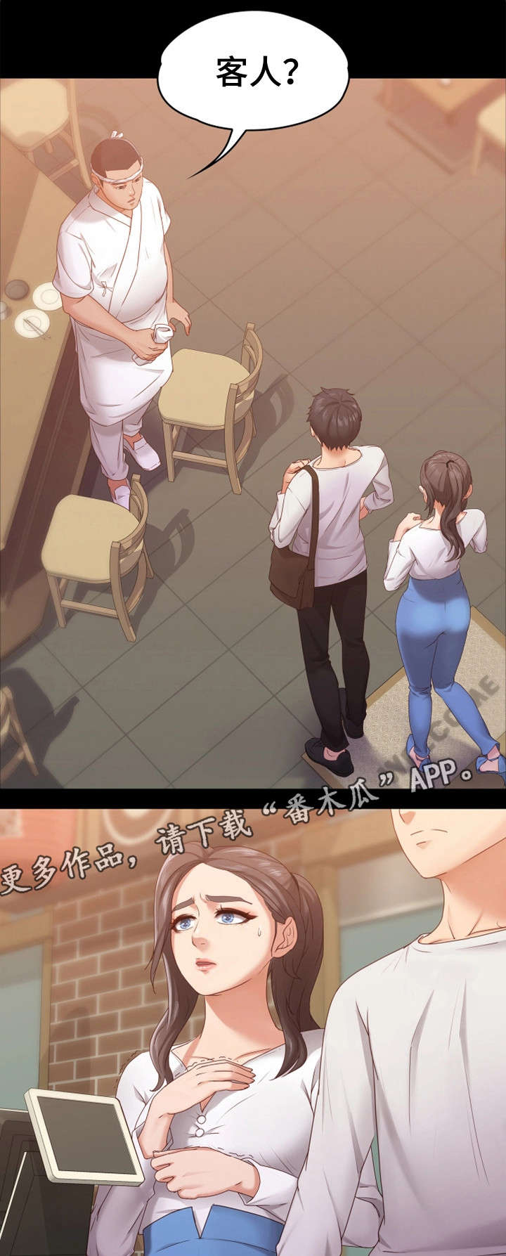 第18章：买鞋0