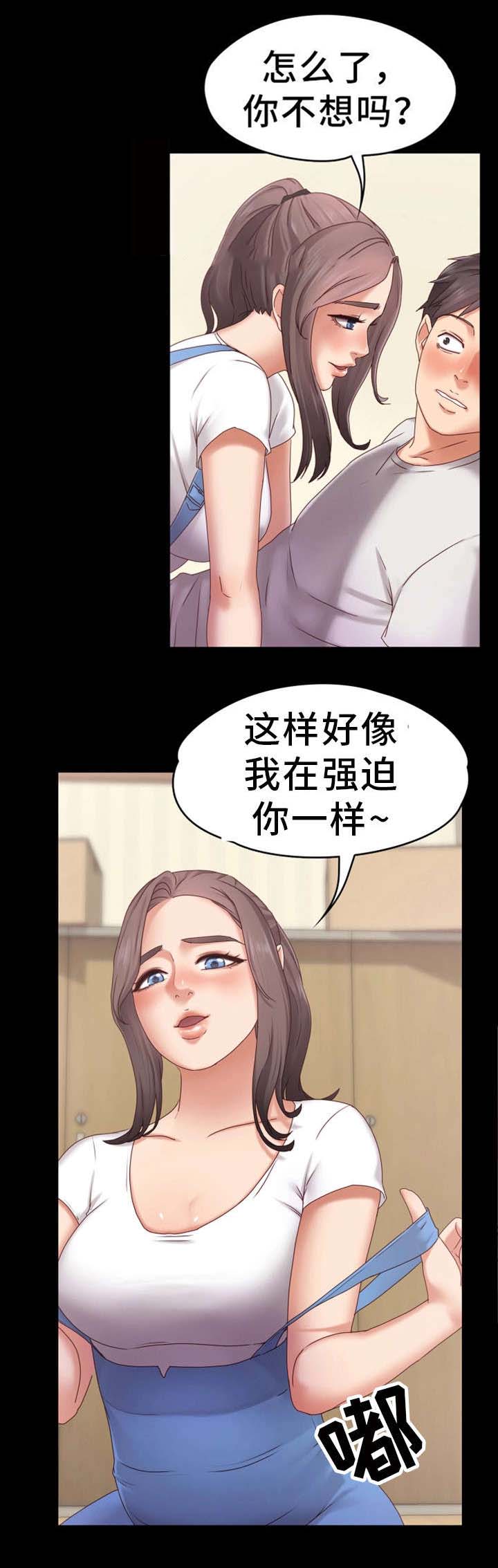 第4章：开始吧15