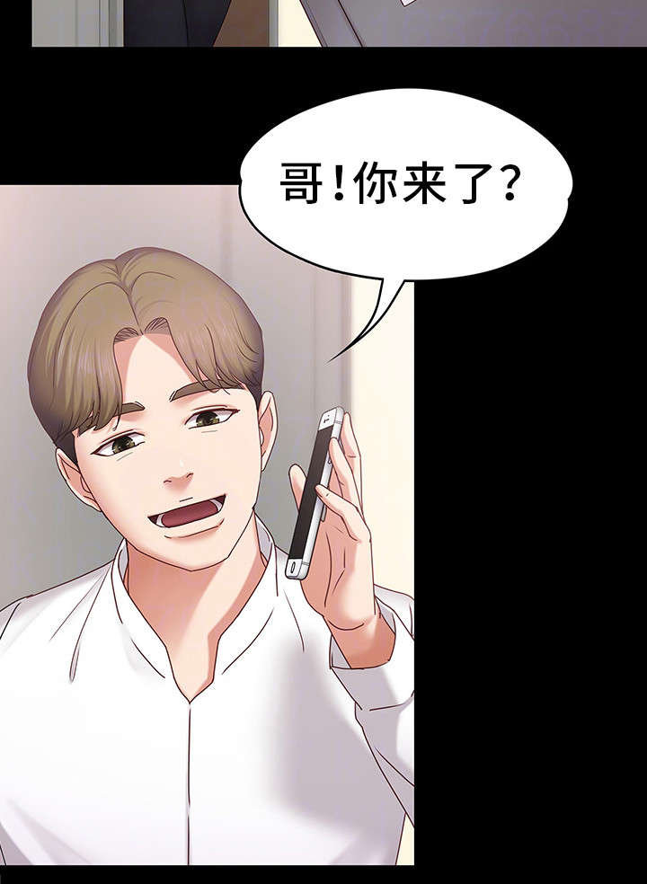 第6章：头牌13