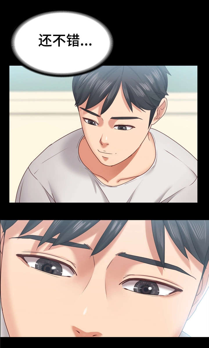第19章：介怀7