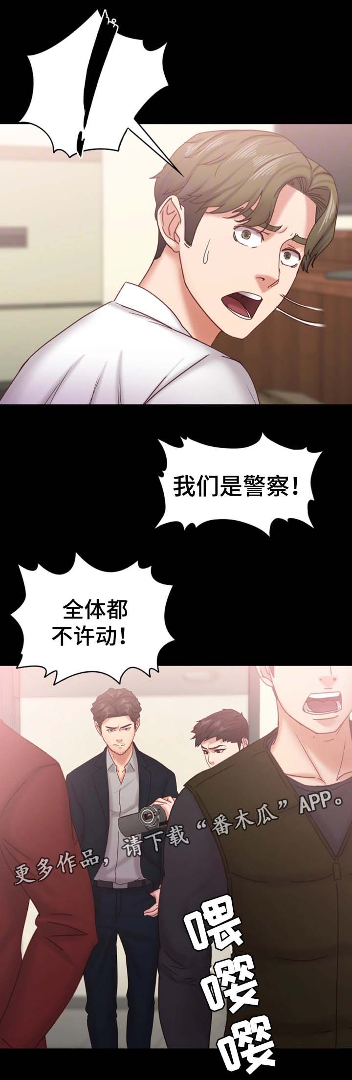 第31章：搜查3
