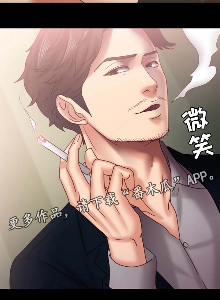 第32章：威逼利诱15