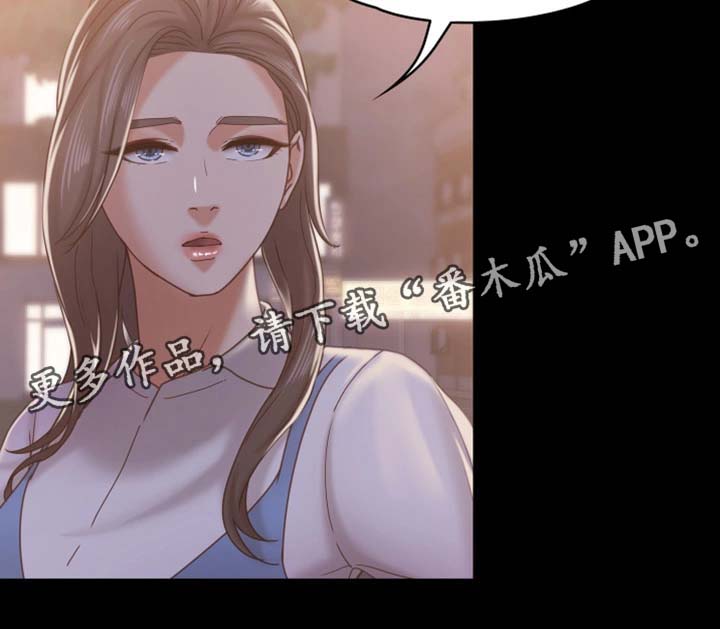 第27章：告白4