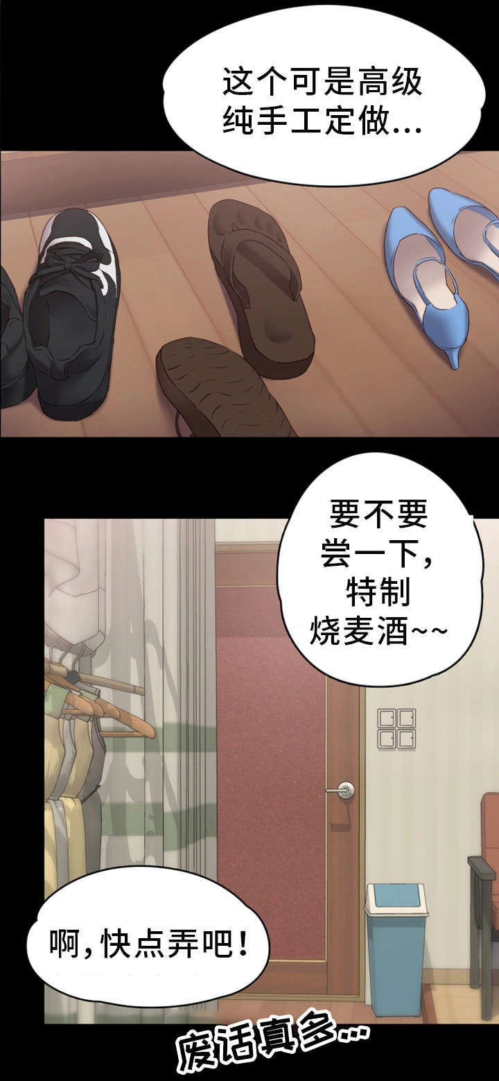 第1章：朋友0