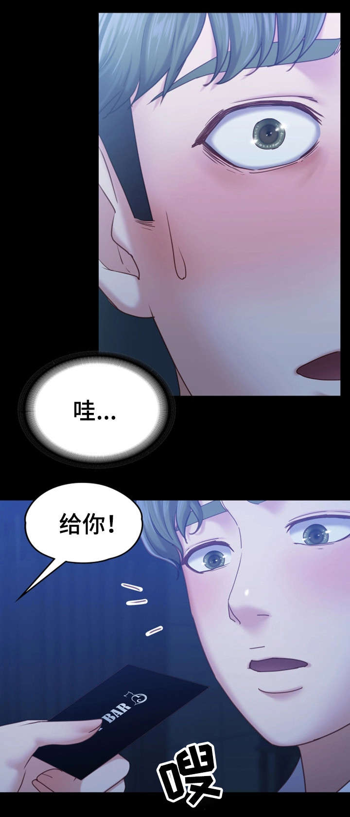 第14章：人妖6