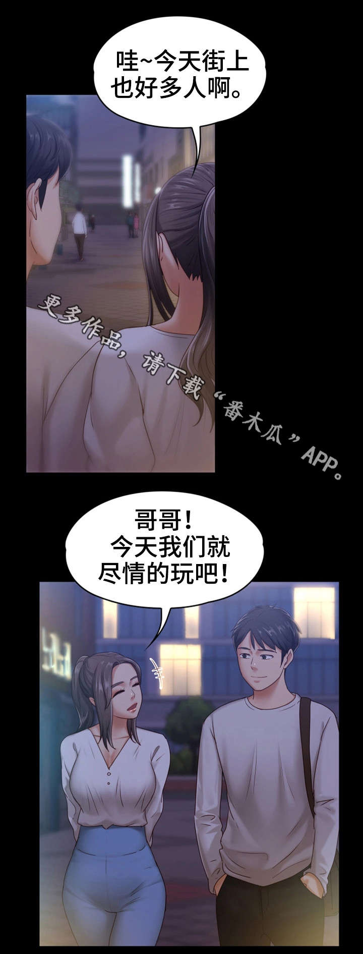 第17章：寿司店3