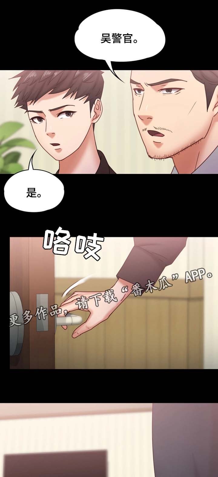 第31章：搜查9