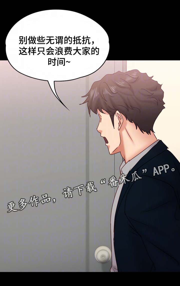 第31章：搜查6