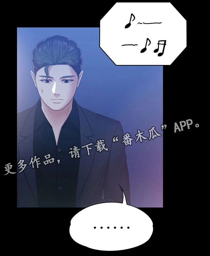 第13章：酒吧15