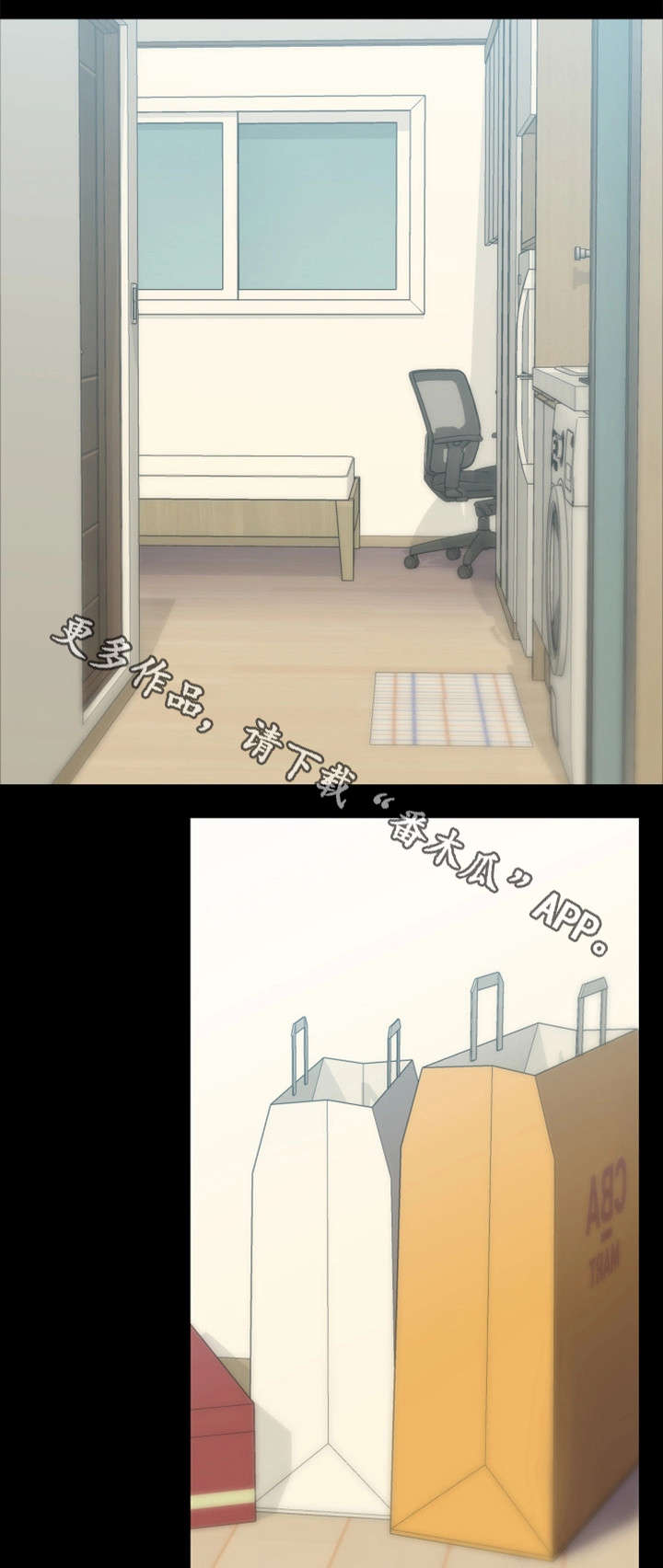 第19章：介怀5