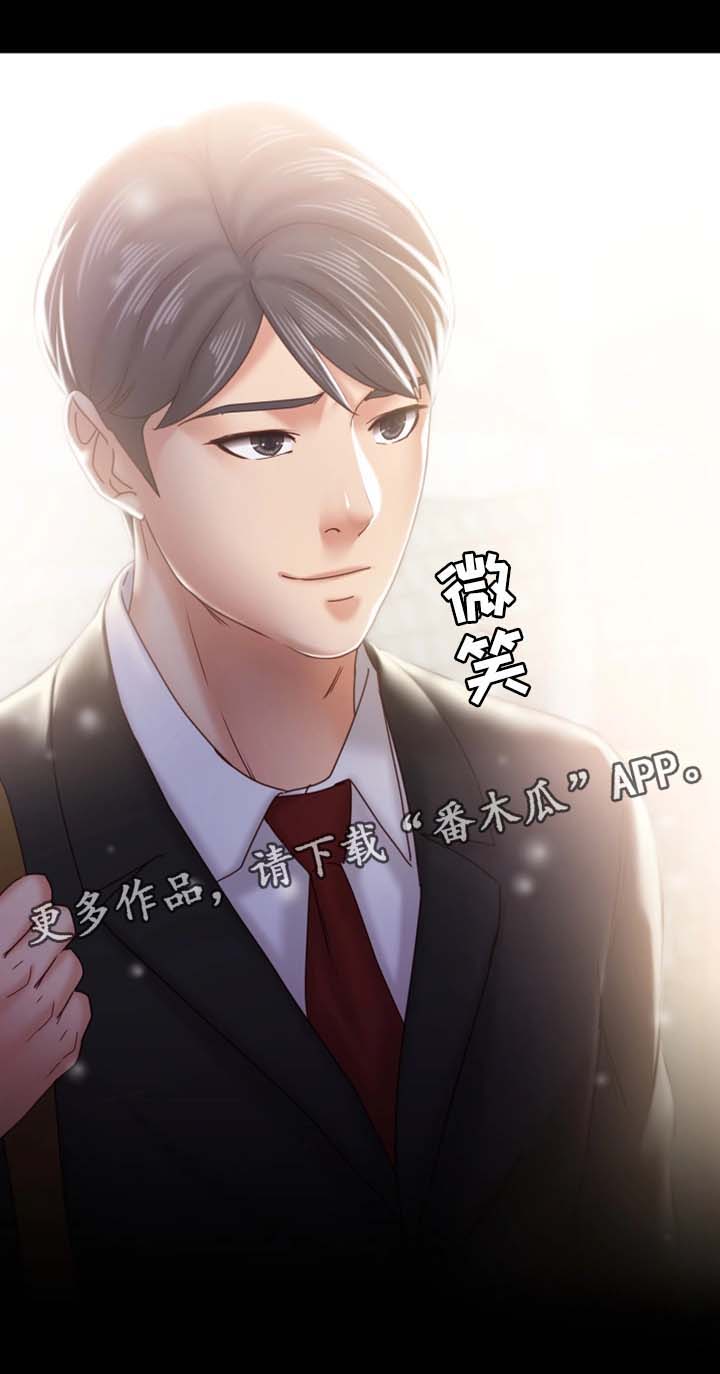 第38章：回不到的过去6