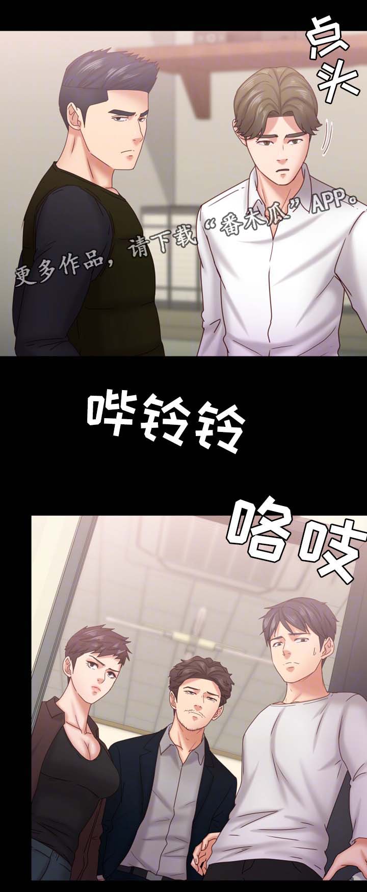 第31章：搜查8