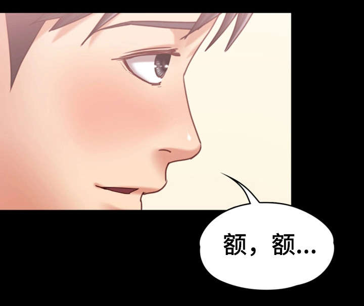 第14章：人妖16
