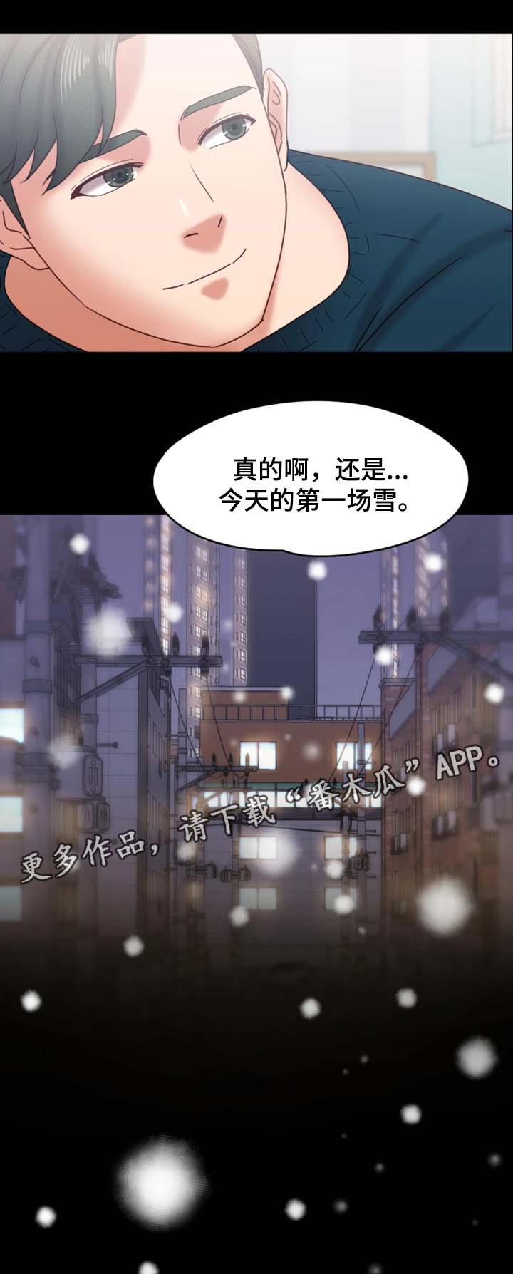 第37章：我已经到了0