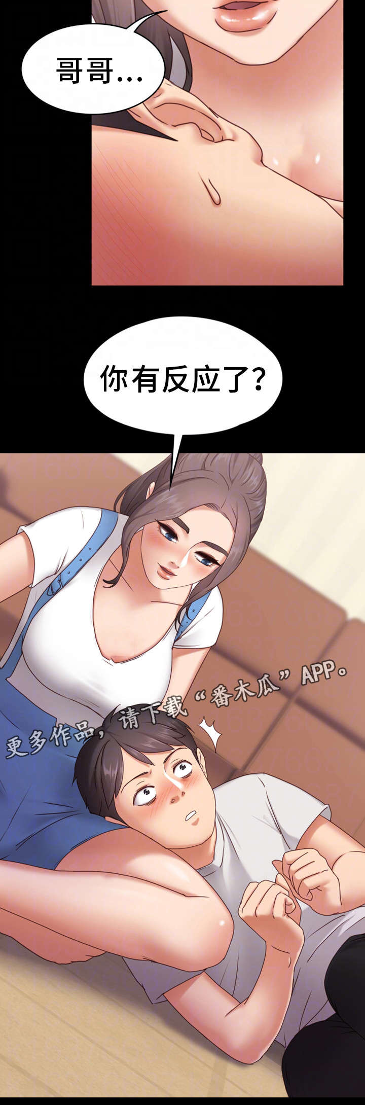 第4章：开始吧1