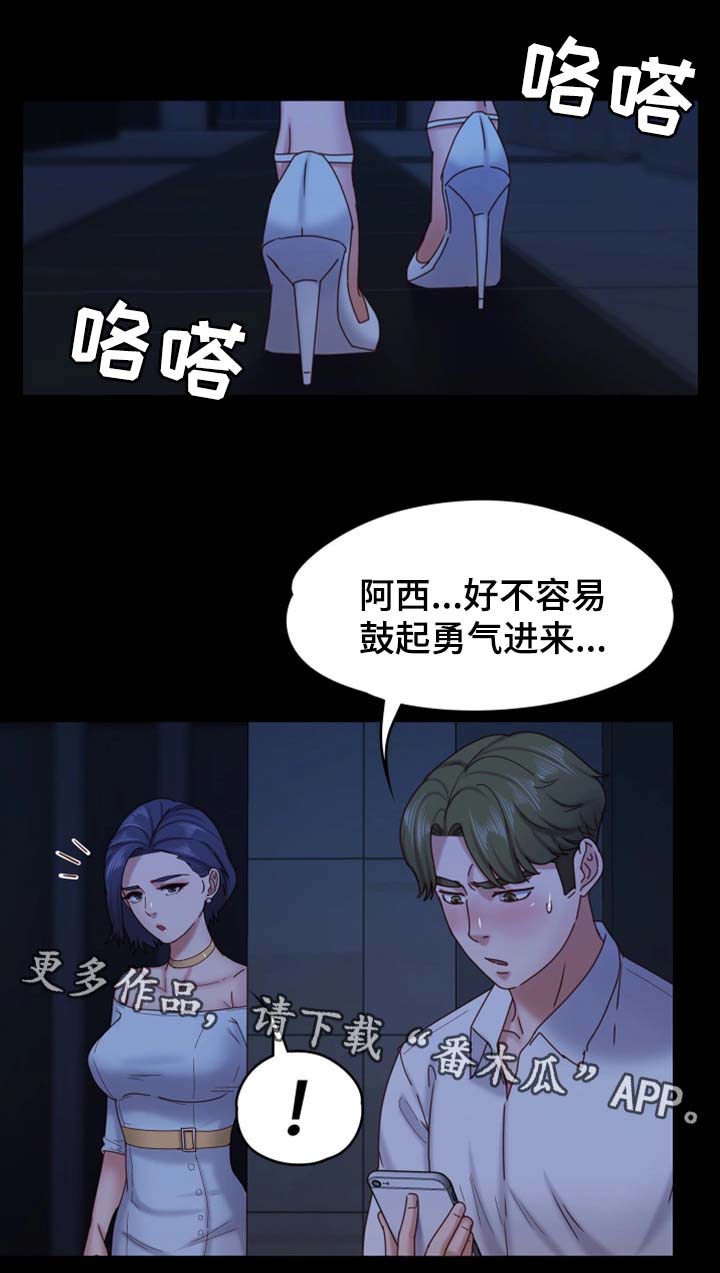 第28章：酒吧15