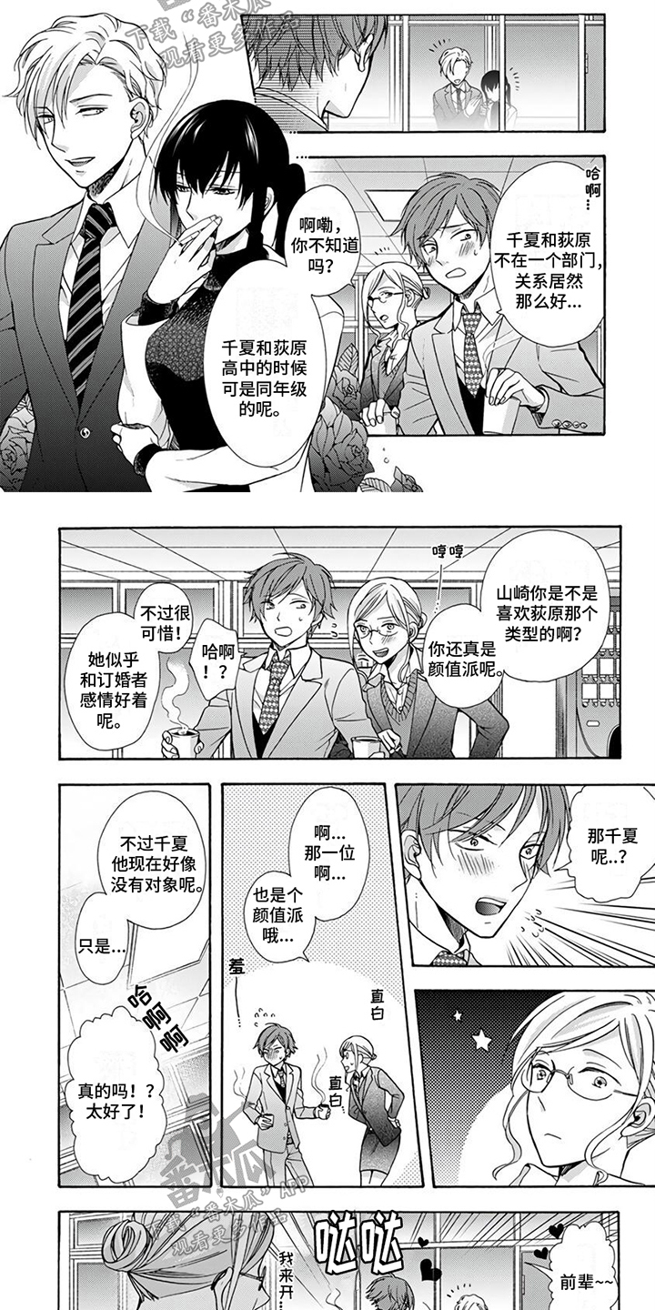 第9章：出发6