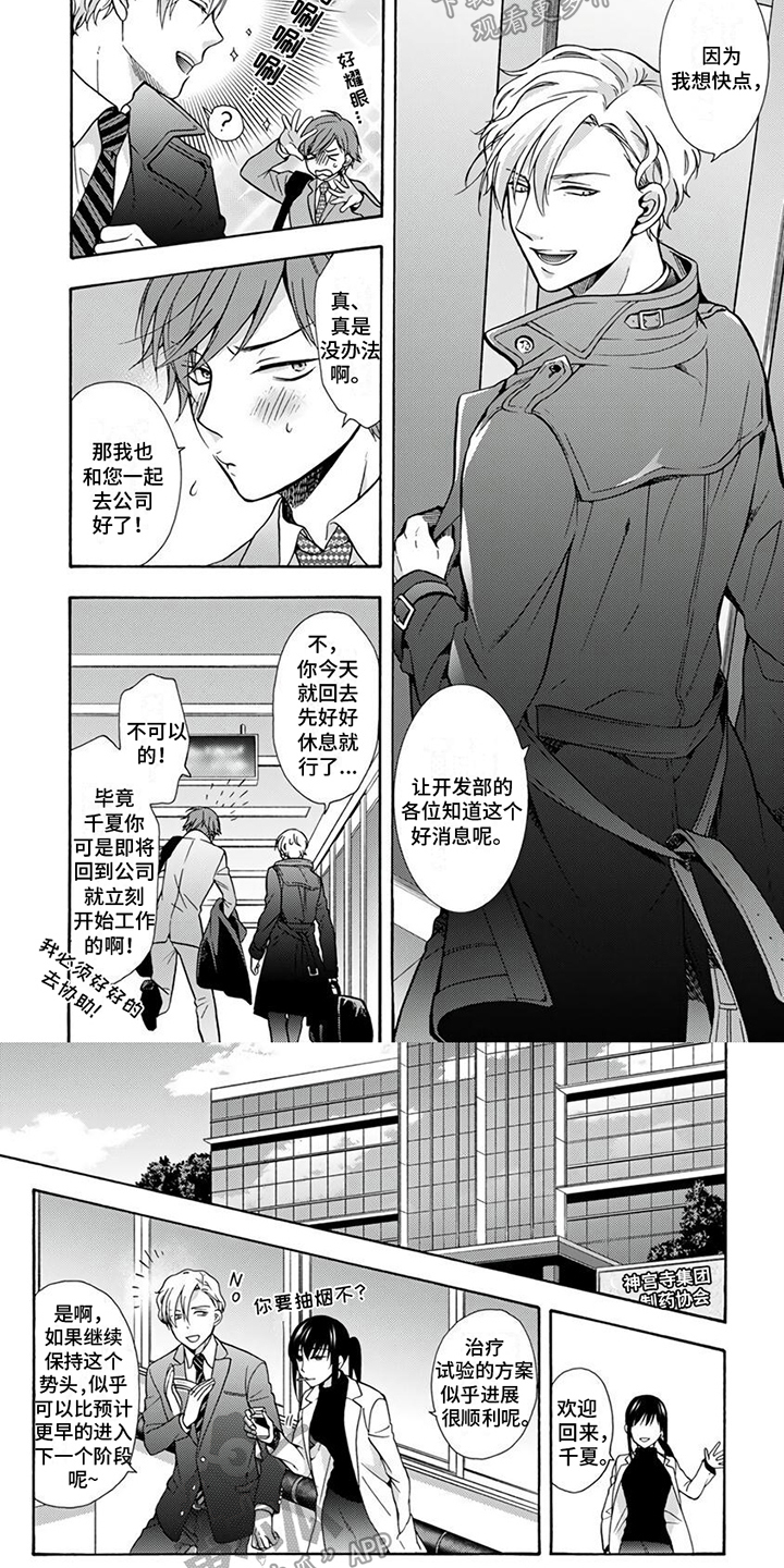 第9章：出发5