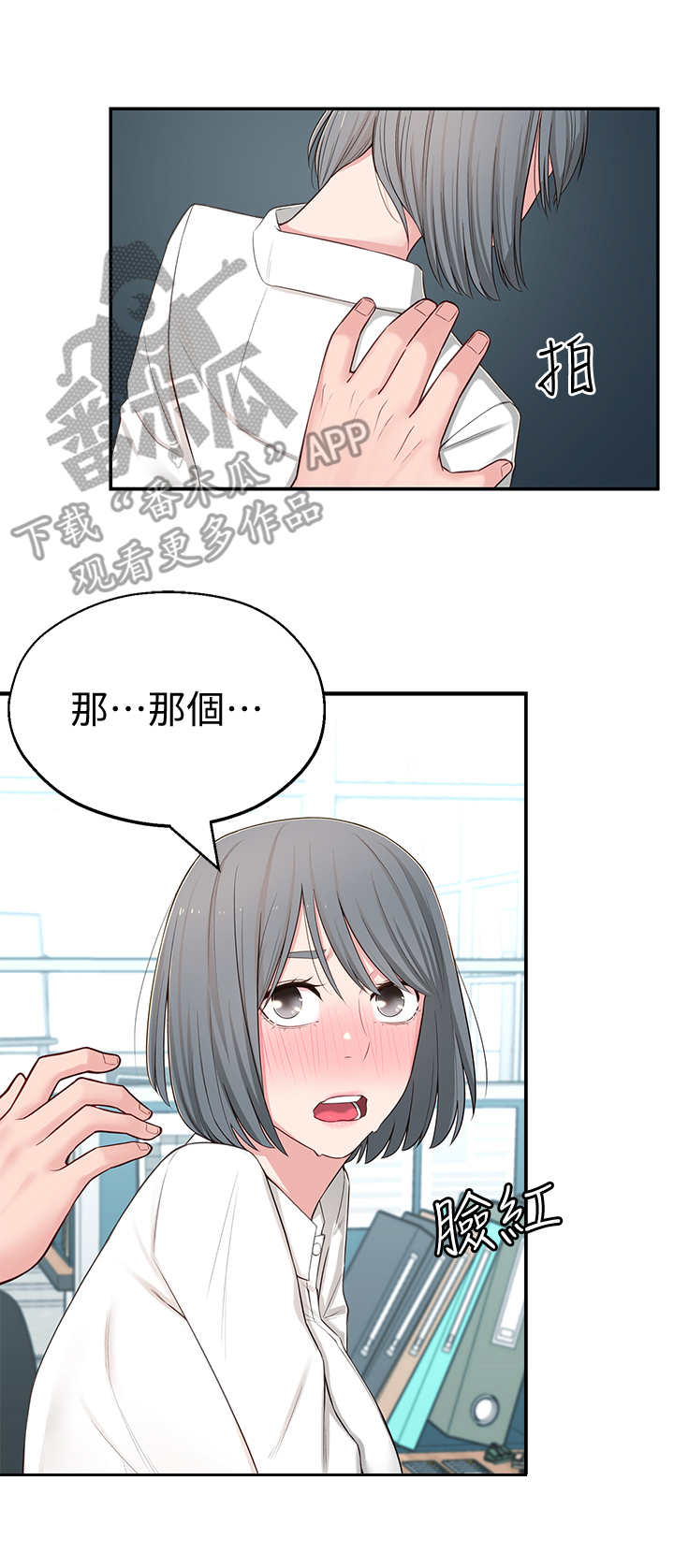 第14章：厕所1
