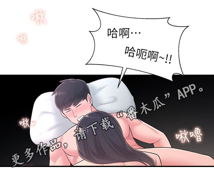 第57章：百般讨好0