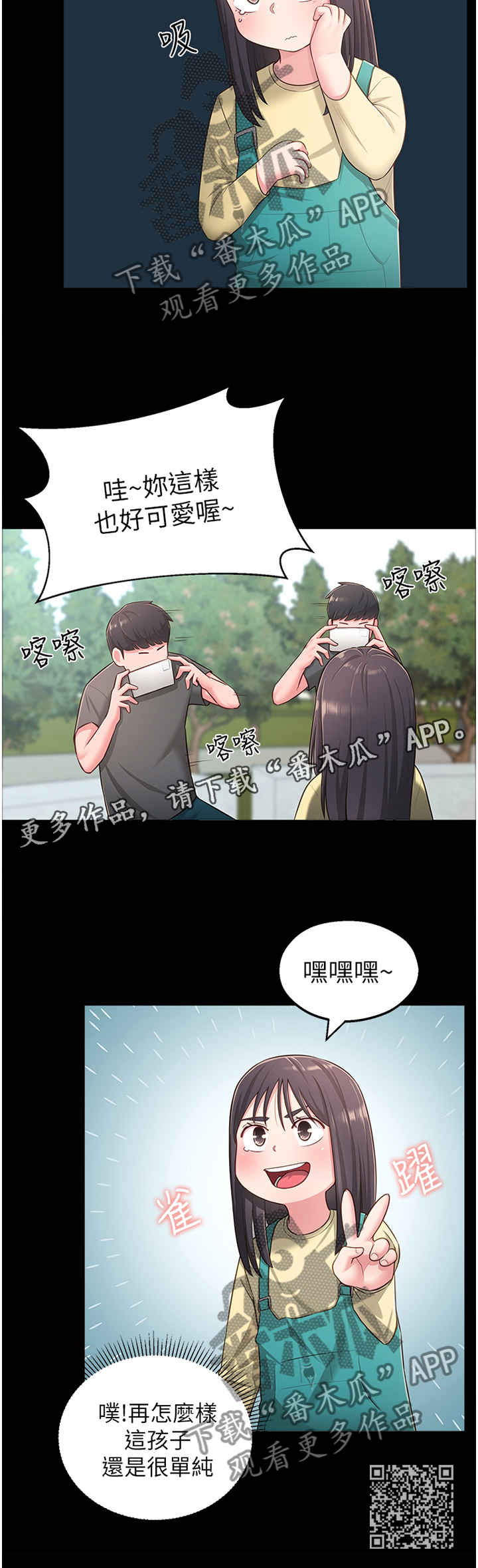 第36章：过去的印象13