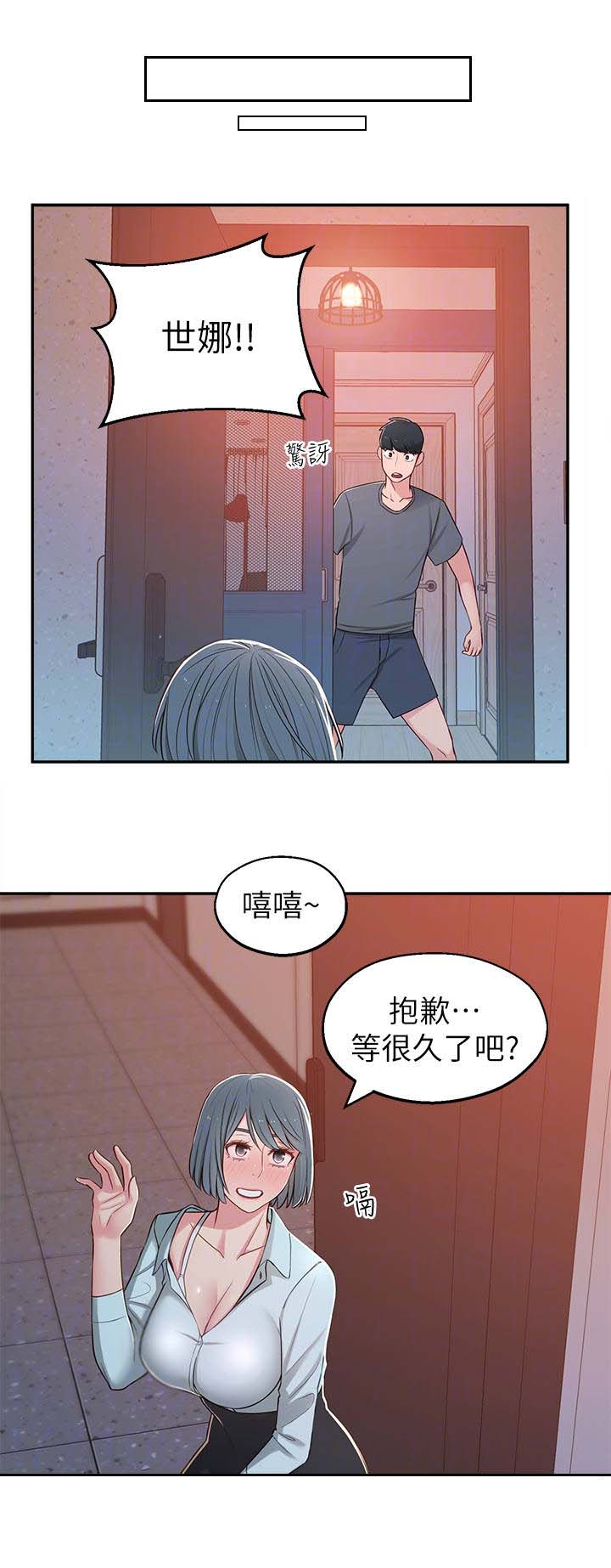 第22章： 喝醉了0