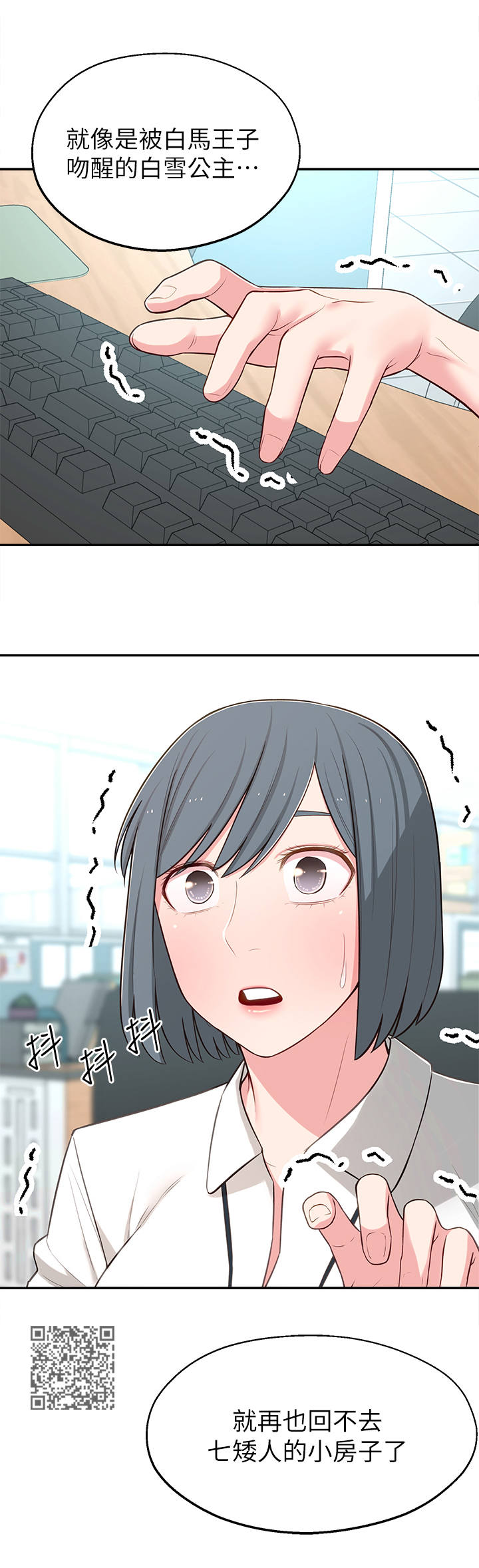 第26章：计划7