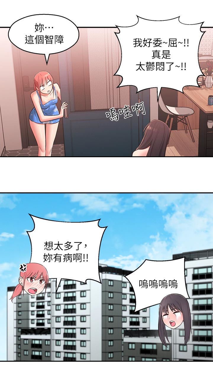 第52章：道别2