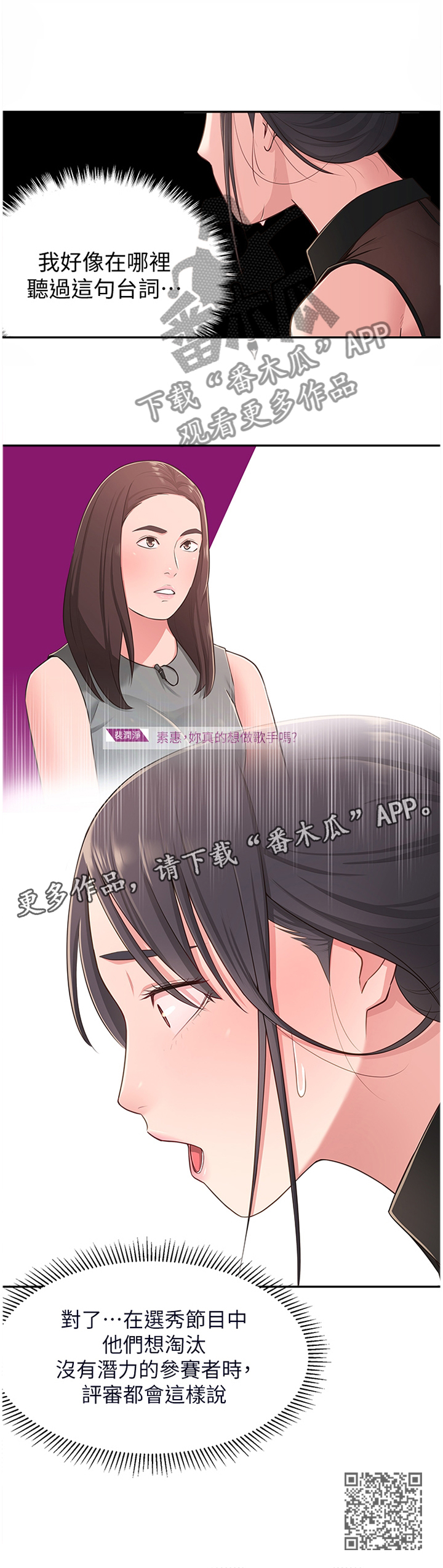 第37章：误解12