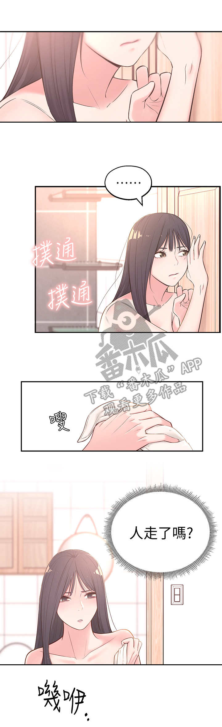 第7章：进攻1