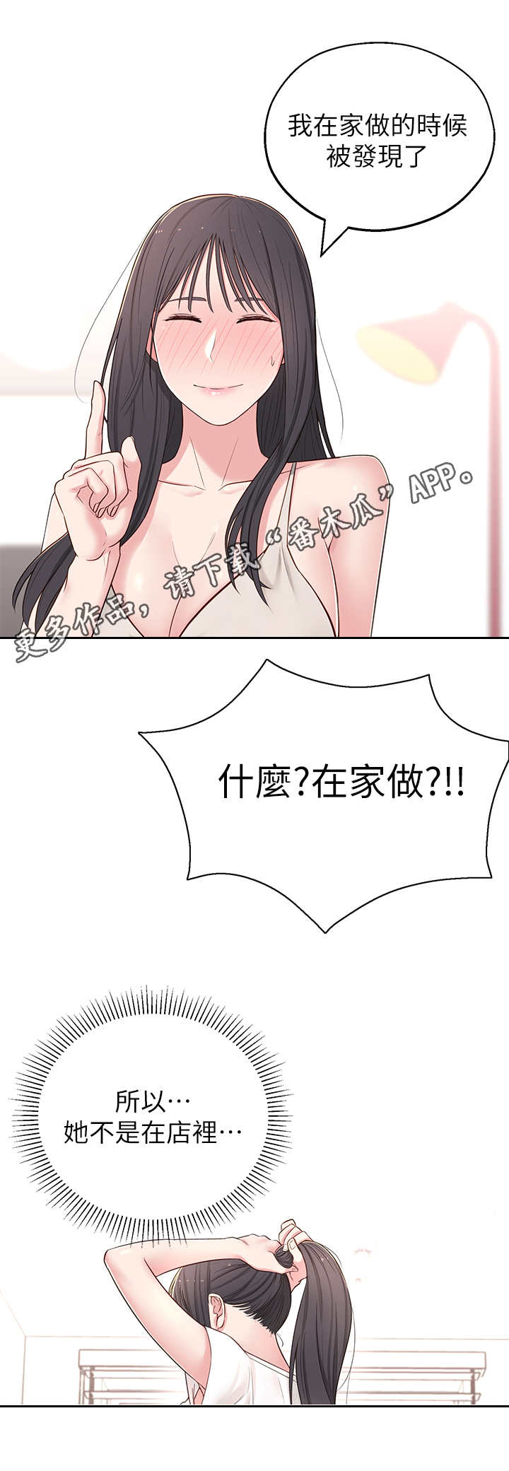 第12章：猜测9