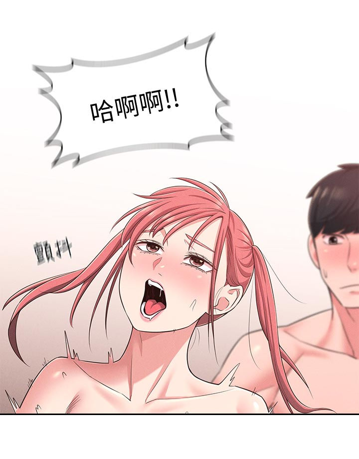 第44章：善解人意1