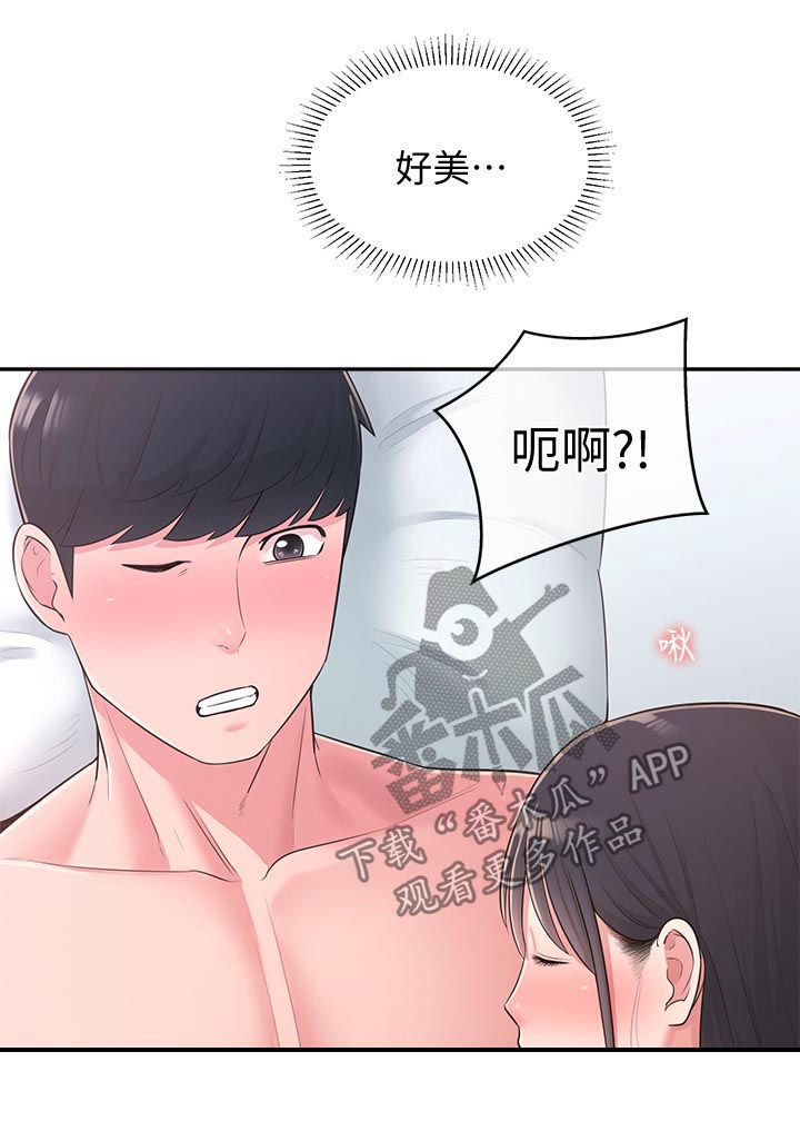 第56章：不是女孩8