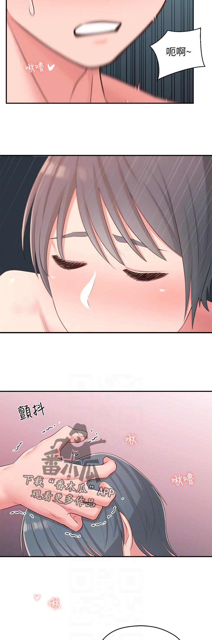 第73章：无关10