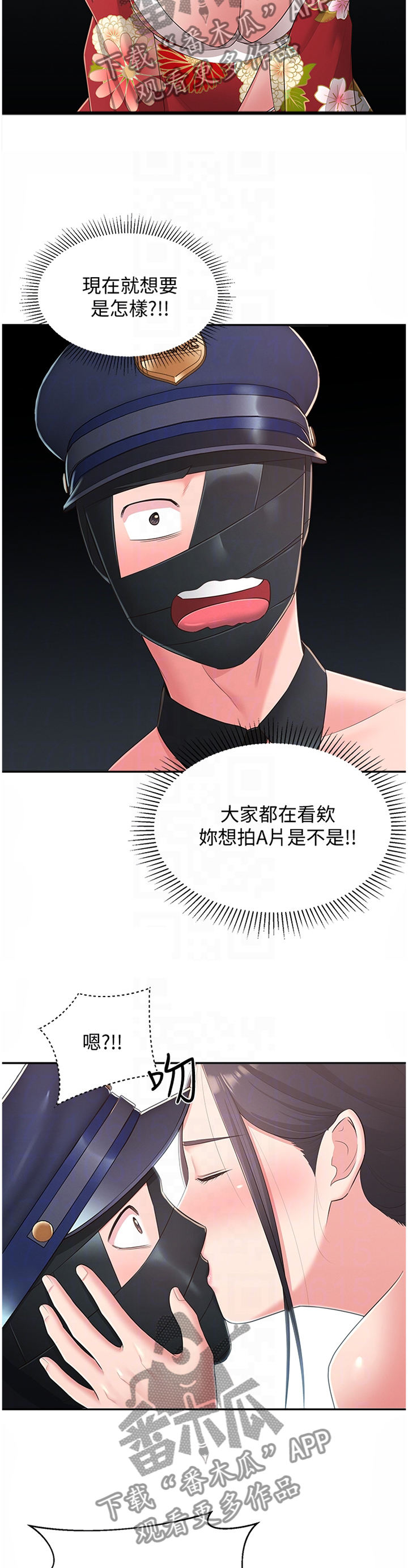 第67章：欲罢不能3