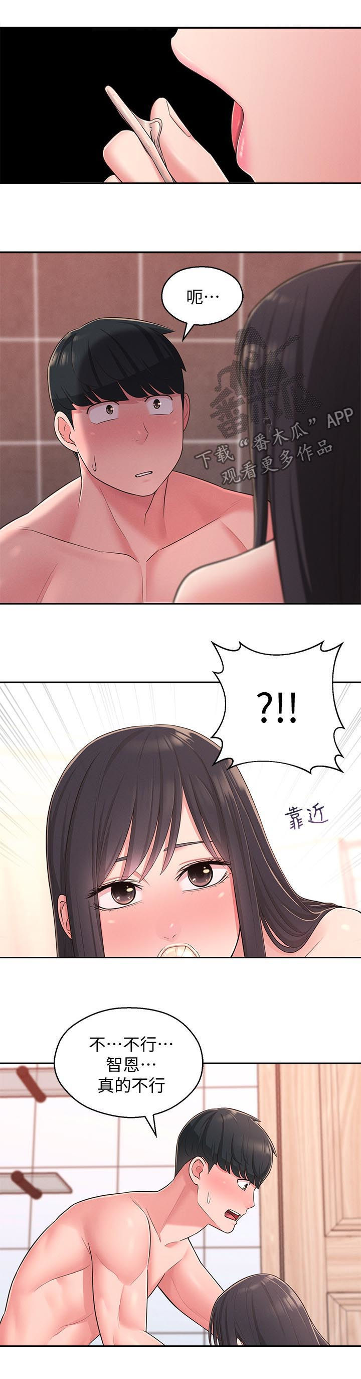第42章：伤心心5
