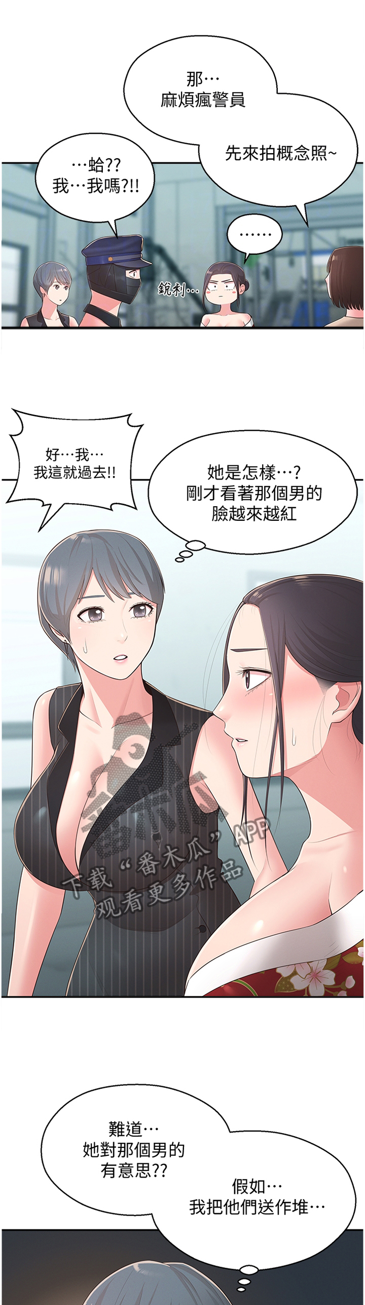 第66章：假戏真做0