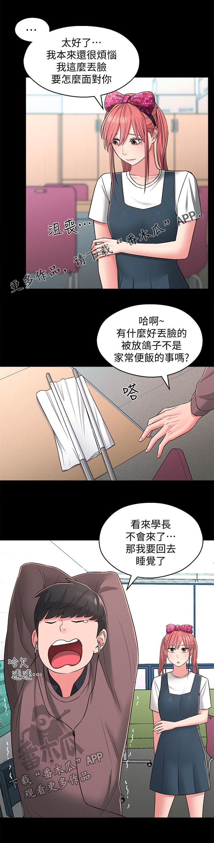 第45章：我也要0