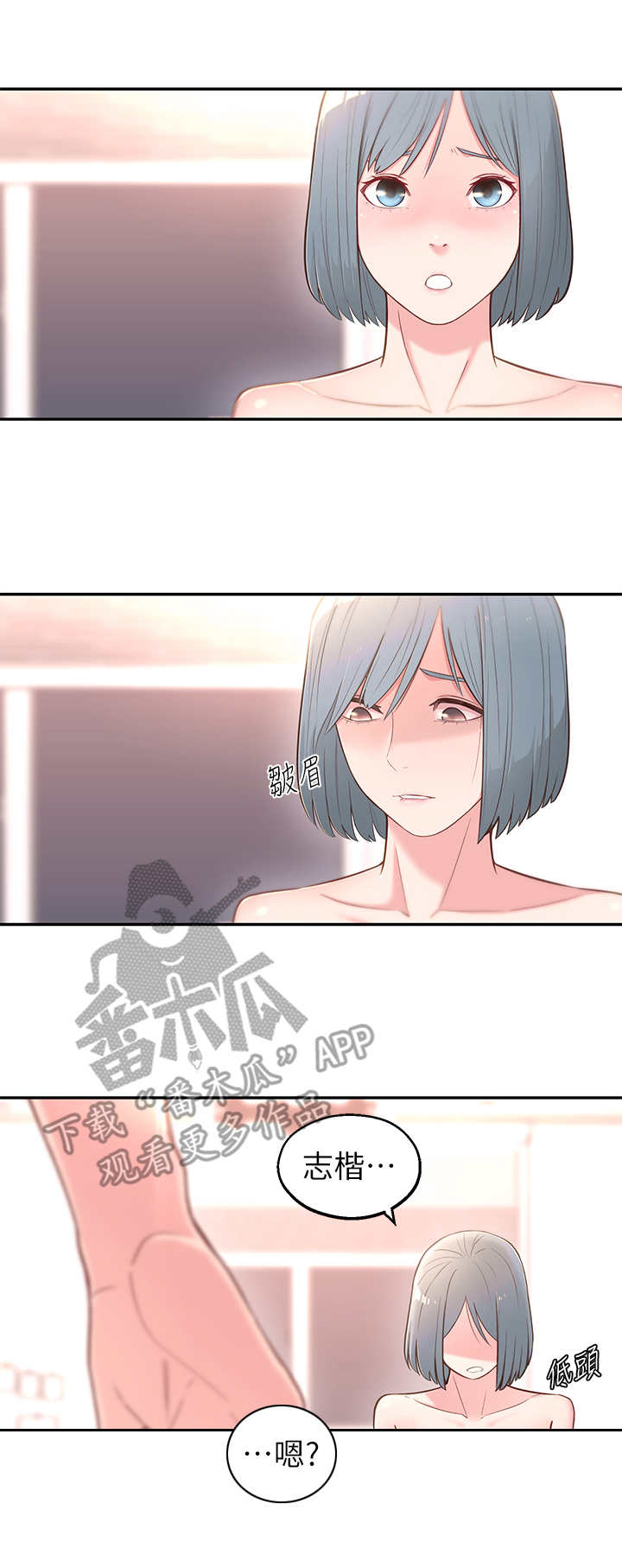 第8章：用过了6