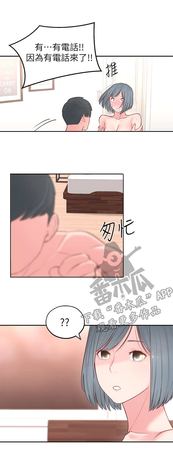 第9章：借口1
