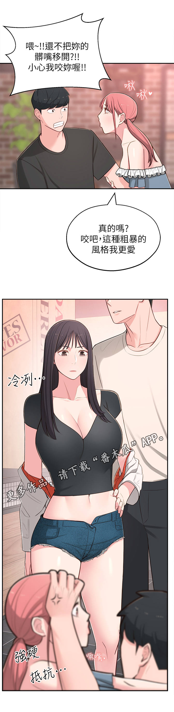 第27章：偶遇4