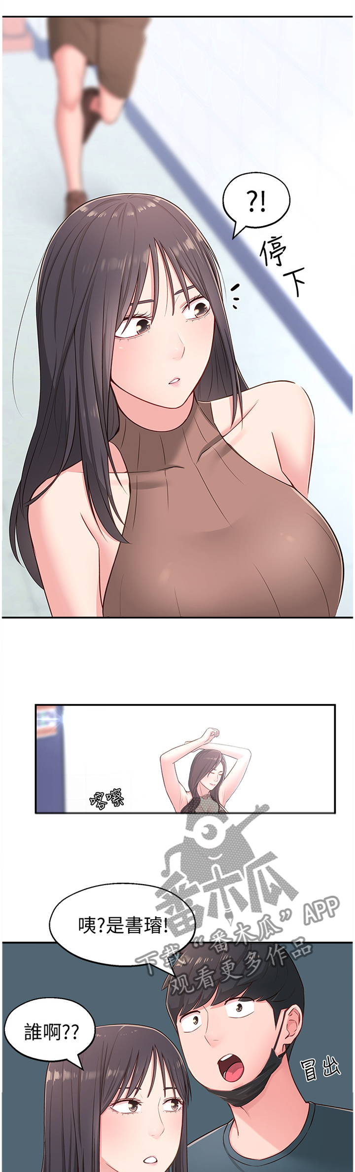 第33章：拉拉链0