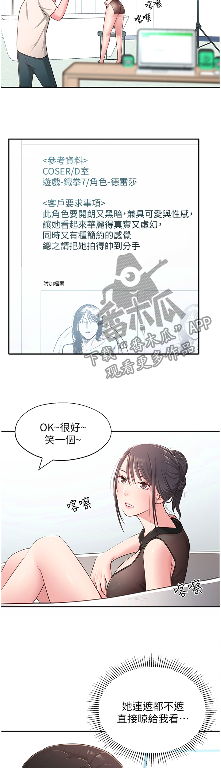 第37章：误解5
