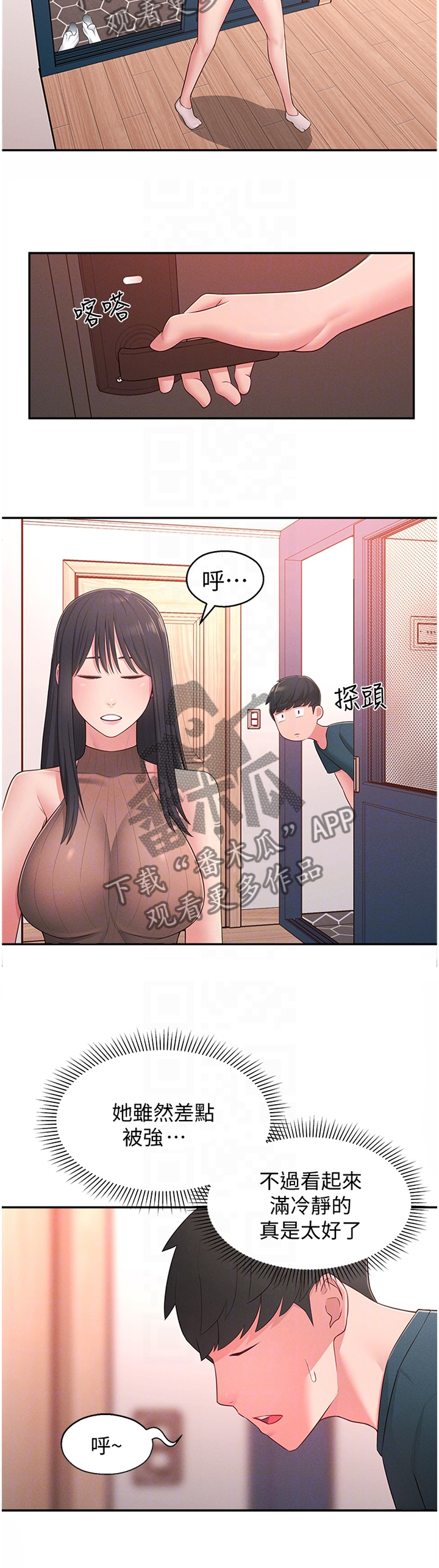第38章：被迫放弃11