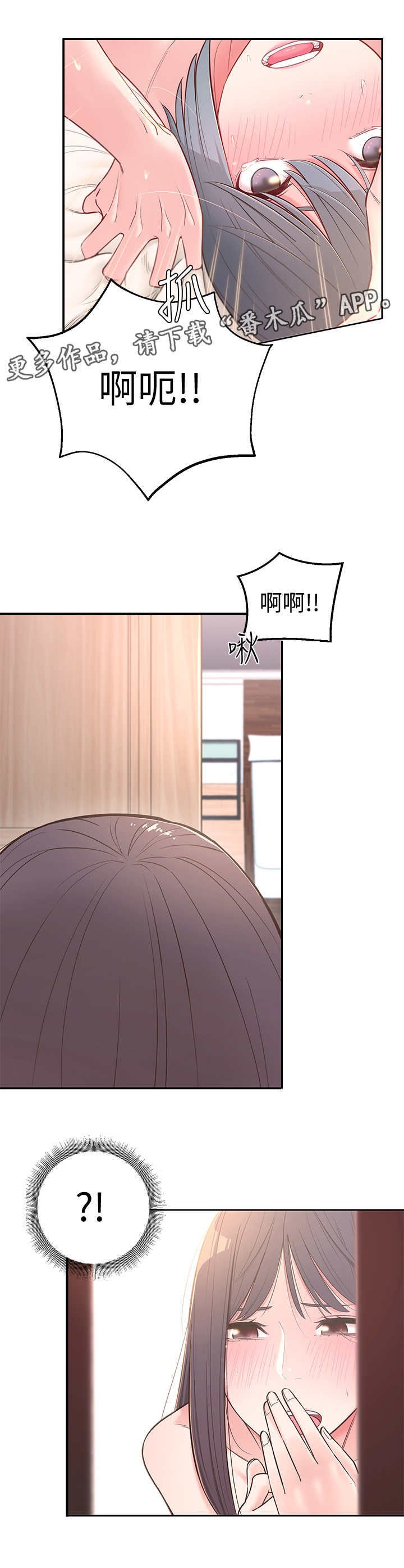第7章：进攻4