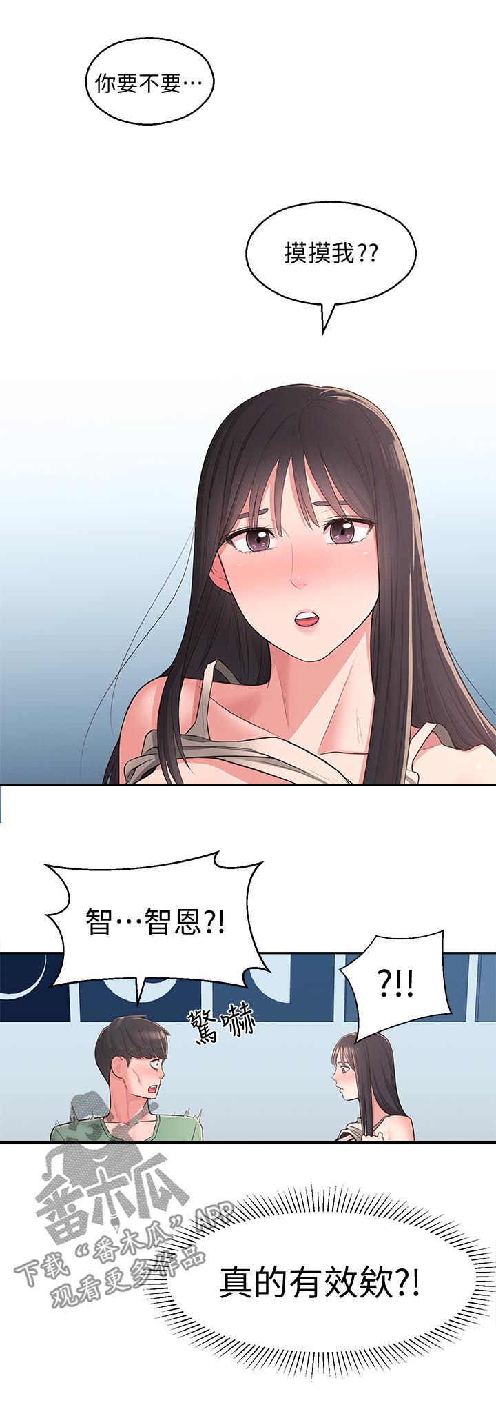 第55章：咒语10
