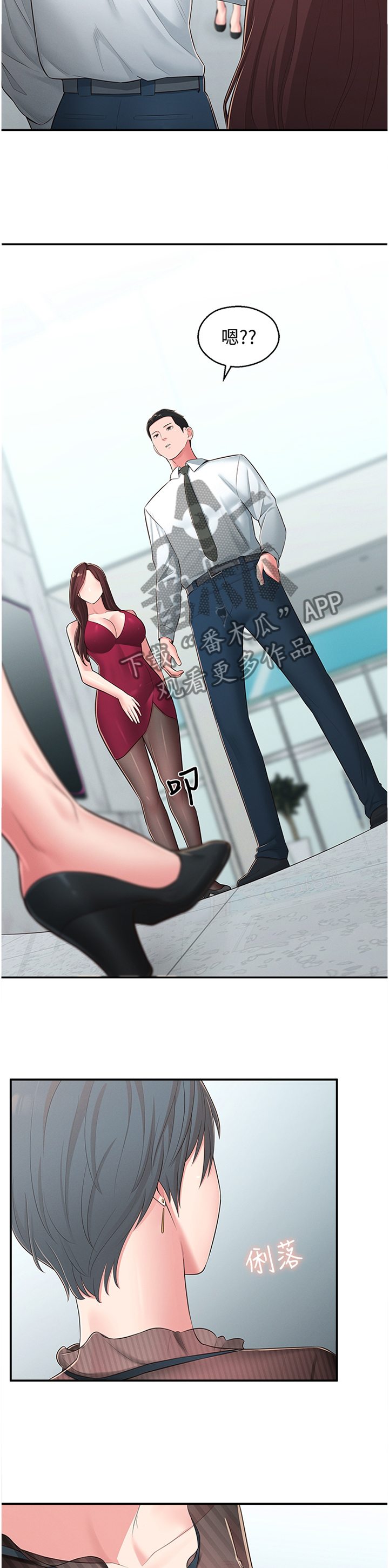 第60章：走出阴影7